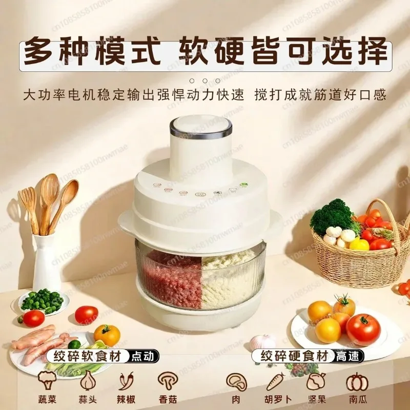 Meat grinder  5L large-capacity household kitchen automatic complementary food and noodles integrated meat grinder