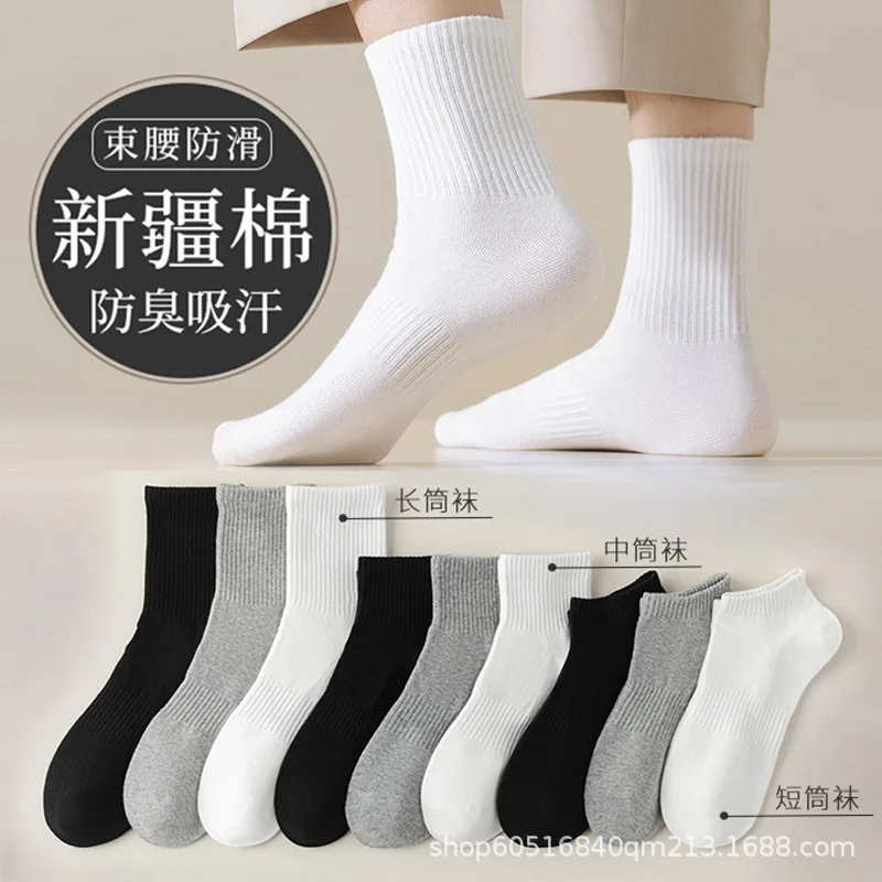 

1-20 пар мужских хлопковых носков нового стиля, белые, мягкие, дышащие, спортивные, длинные, летние, зимние, больших размеров.