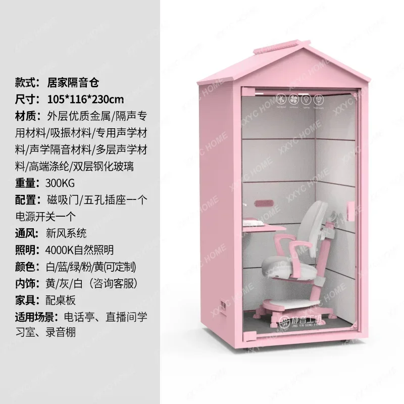 53cqyLearning silent warehouse Mobile learning room Mobile silent soundproof room Phone booth Silent warehouse