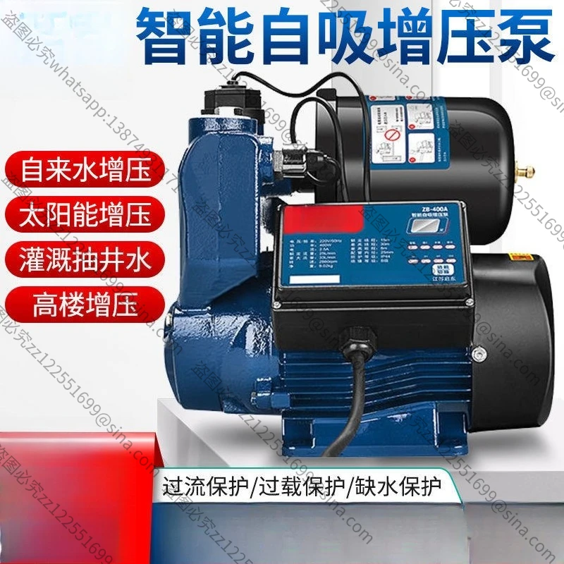 Suitable for Self-priming PumpBooster PumpHousehold Tap Water Pipe PumpUniversal Small Automatic Pressurized PumpPumping