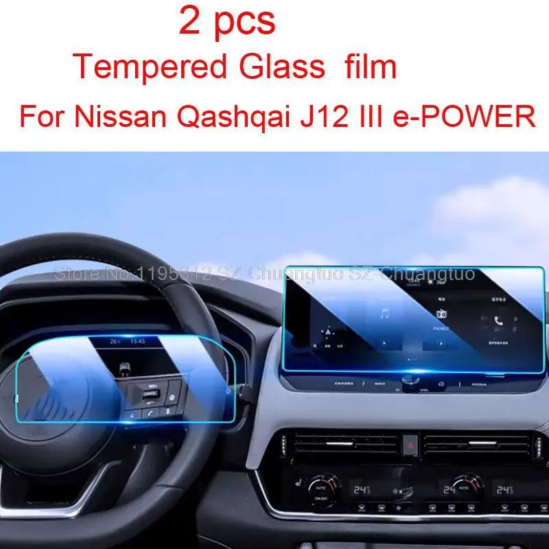 Tempered Glass Screen Protective film For Nissan Qashqai J12 III e-POWER Car 2023 12.3 Inch car gps Navigation and instrument