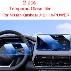 Pellicola protettiva per schermo in vetro temperato per Nissan Qashqai J12 III e-POWER Car 2023 12.3 pollici navigazione e strumento gps per auto