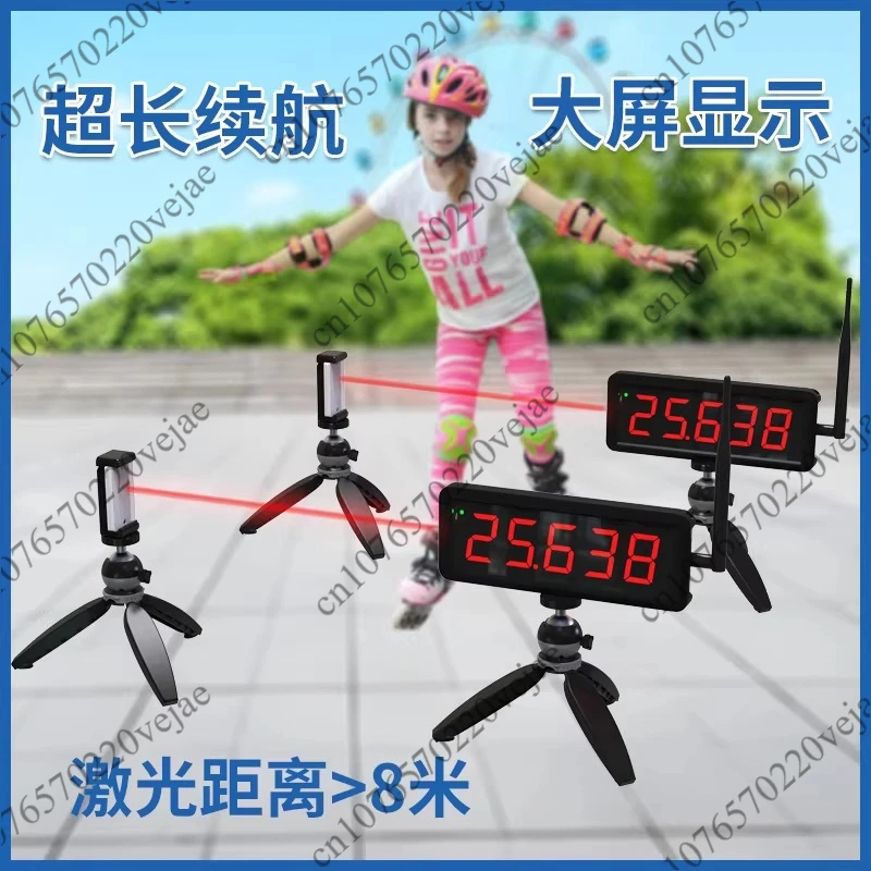 Racing Wireless Laser Timer Military Training Sprint Physical Fitness Test Sports Timing Remote Large Screen Synchronous Display