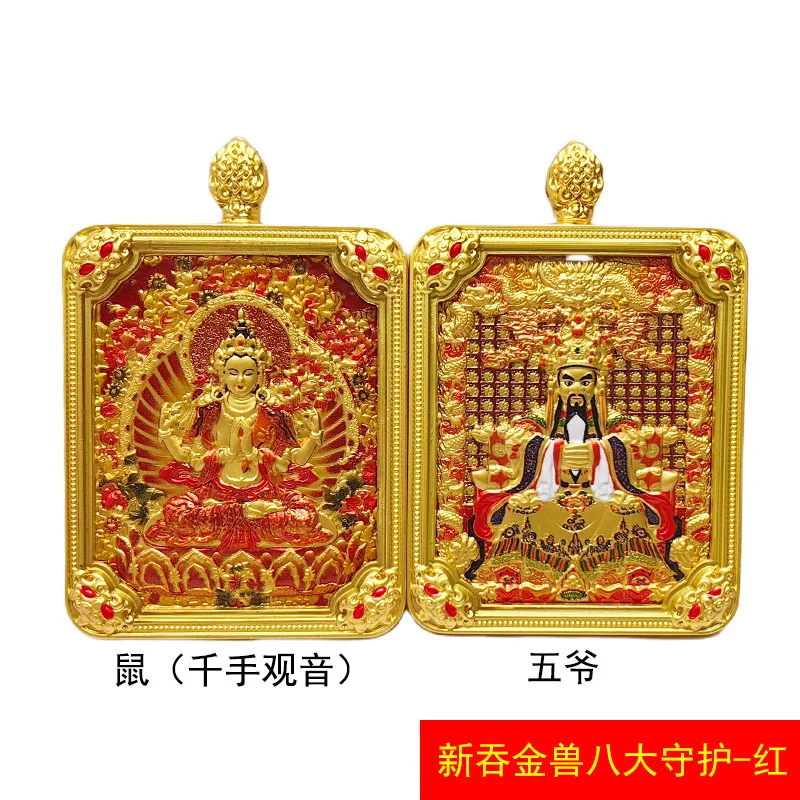 جديد الذهب توابل الوحش على الوجهين ثلاثي الأبعاد خمسة لورد قلادة ثانغكا صندوق مانجوشري بوديساتفا المحمولة بوذا أمول