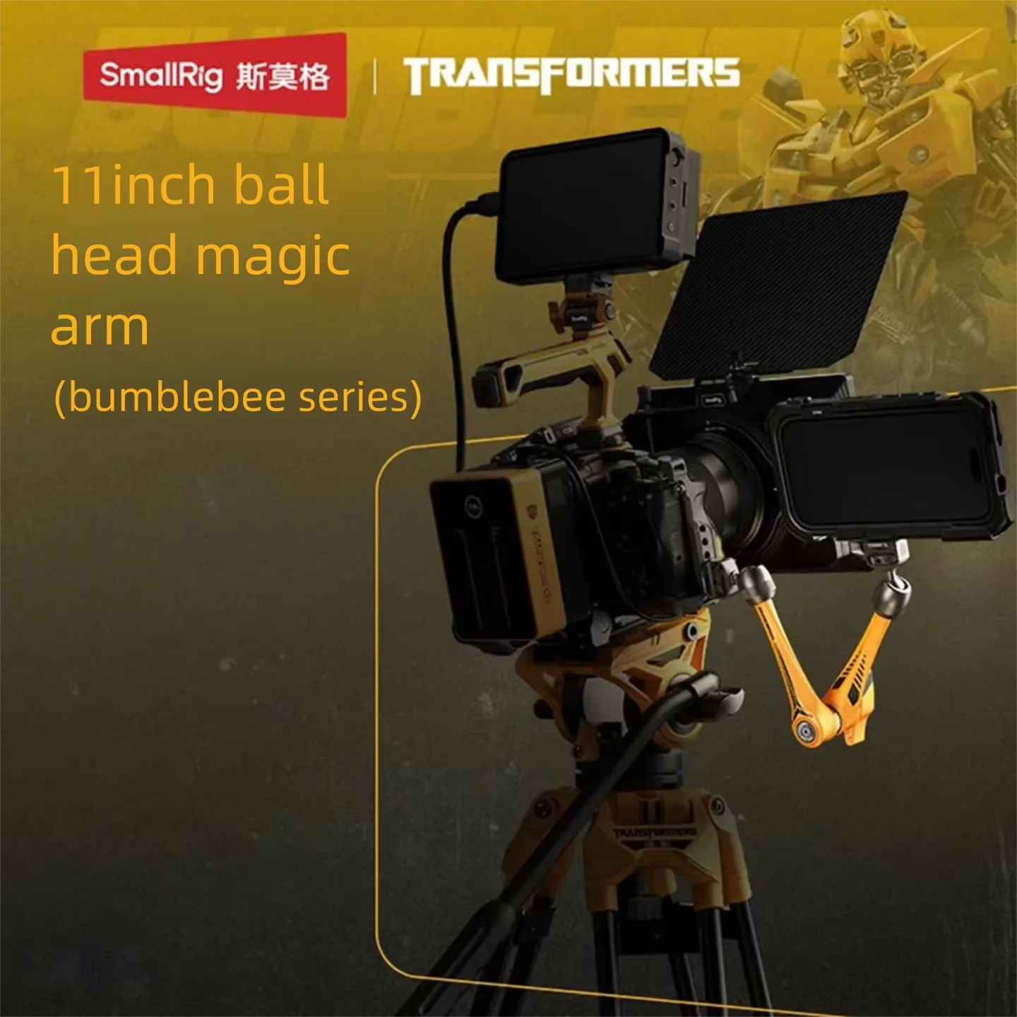 SmallRig Bumblebee Series 11-i - огляд і ціна Photography Lighting Brand