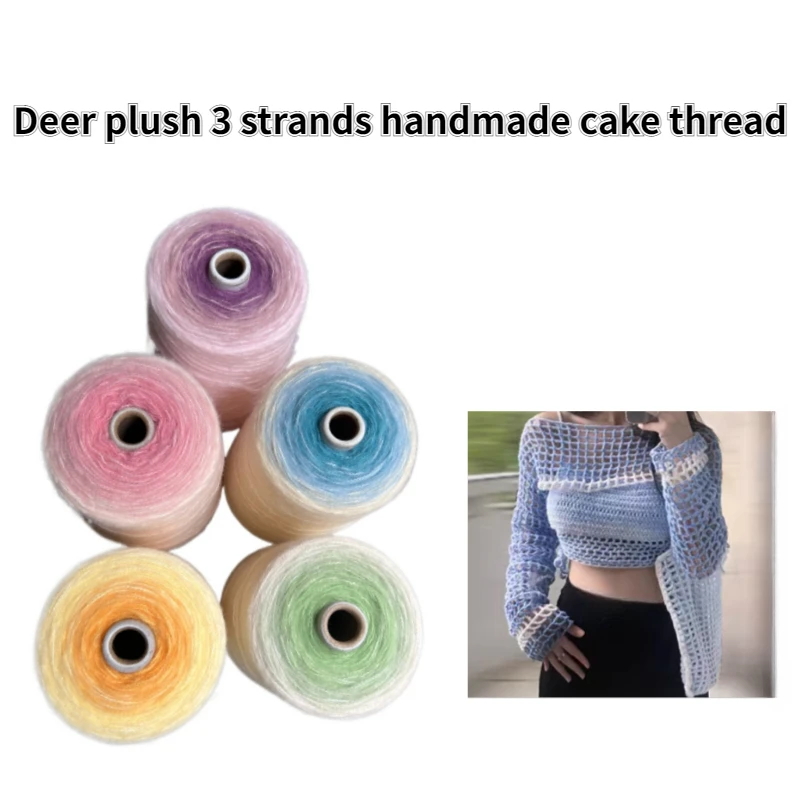 500g Deer Plush 3 Strands Handmade Gradient Color Cake Thread DIY Shawl /clothing /blanket /scarf /hat Hand Knitting Supplies