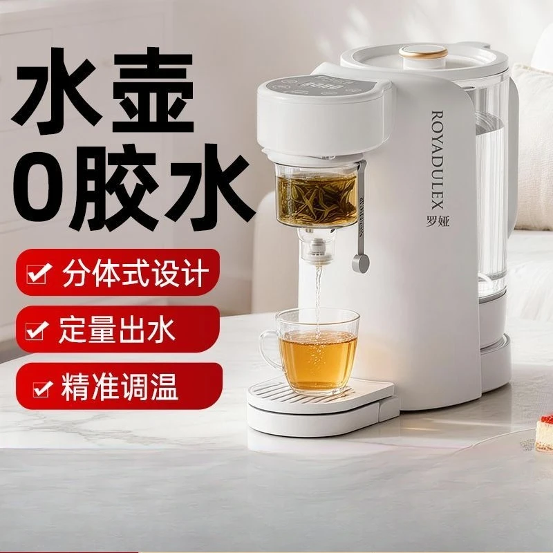 Constant temperature kettle Boiling water for babies Intelligent milk conditioner Quantitative water outlet Household health pot