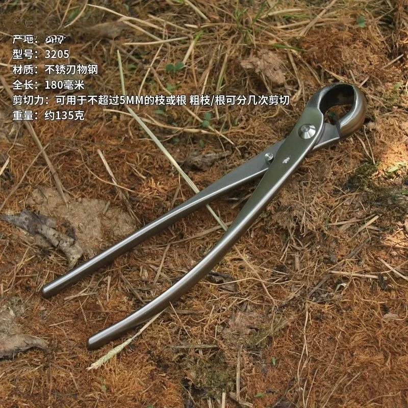 Ball shears, potted bonsai ball shears Ball shears, tree nodule pruning Fork shears