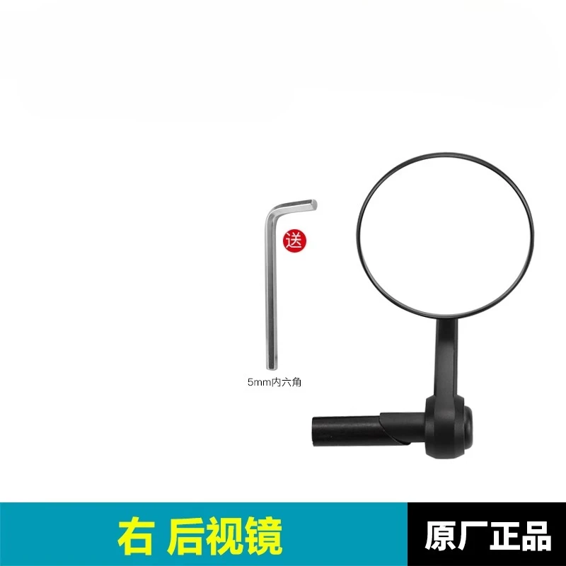 مرآة الرؤية الخلفية لـ Cf Moto Xo Papio Cf125-8 #6