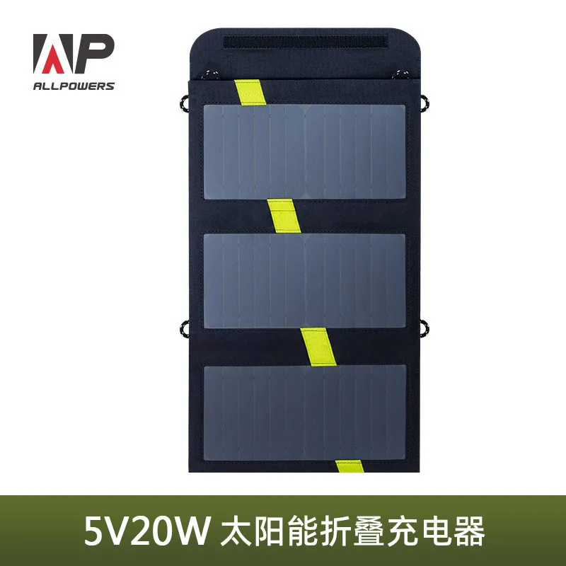 Portable folding solar charger 20W mobile phone tablet mobile power bank factory supply