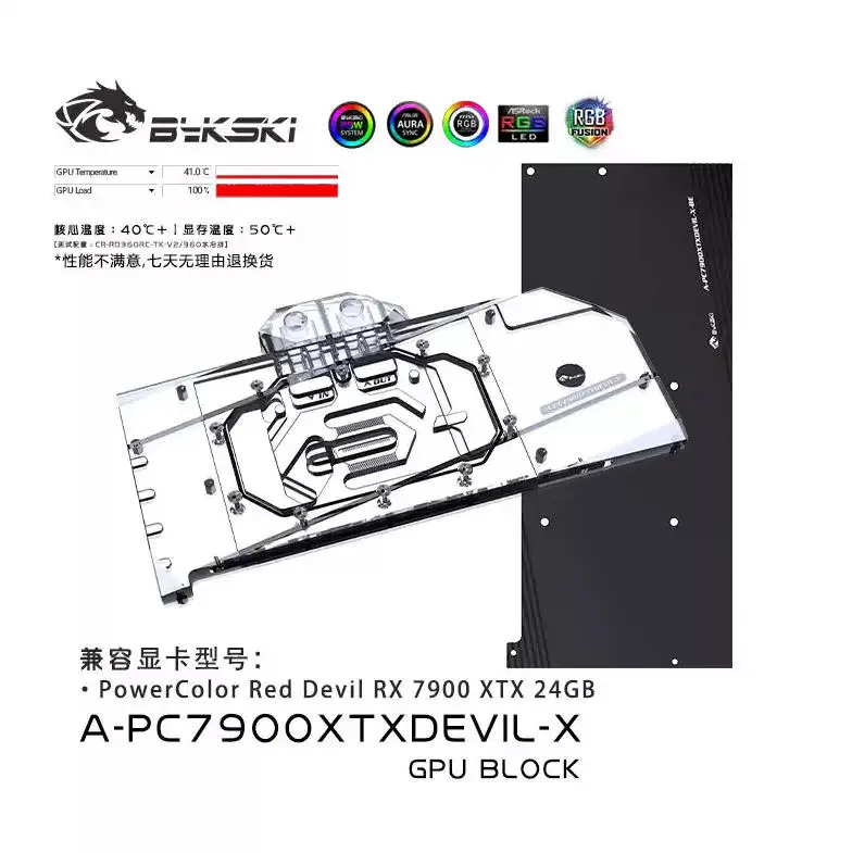 Bykski GPU-waterblok voor PowerColor GeForce RTX 7900XTX Red Devil-videokaart / koperen koeler RGB-radiator / A-PC7900XTXDEVIL-X