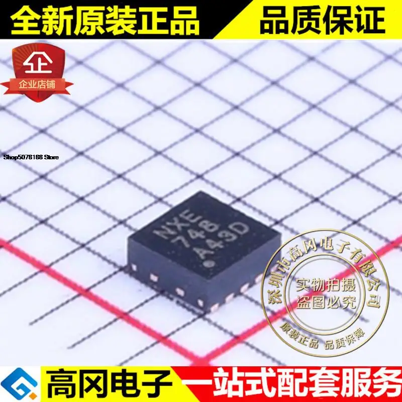 

5 шт. BQ24040DSQR NXE VSON-10 TI