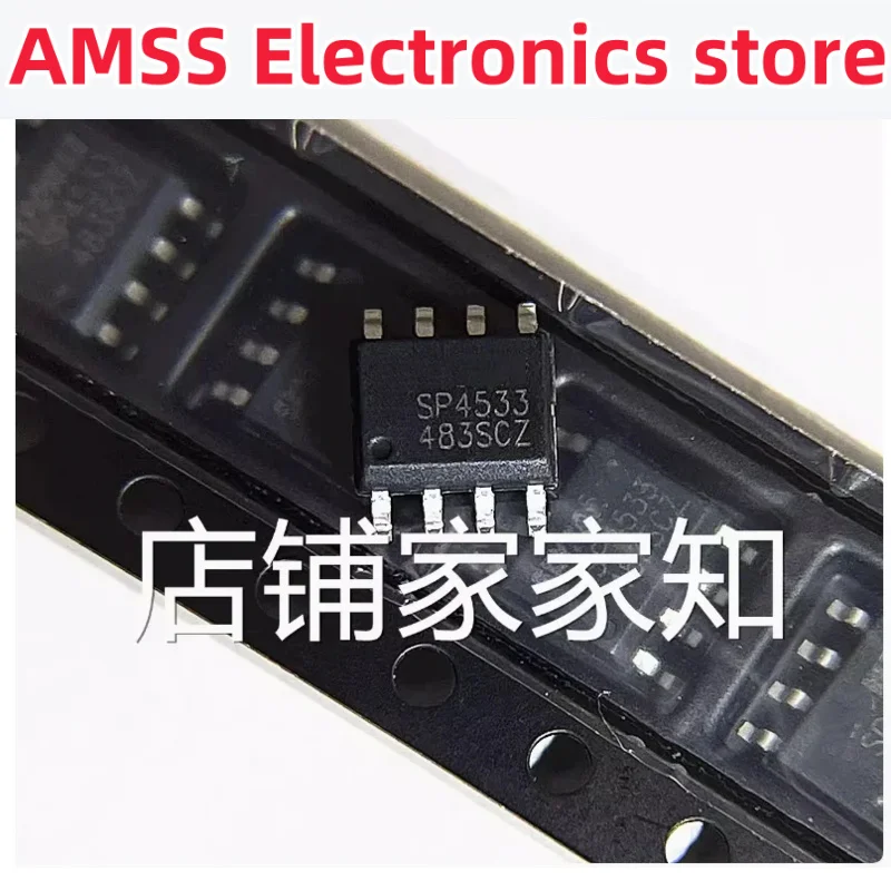 AMSS 10pcs SP4533 5V 1A ESOP8 SOP8 Battery power management chip 1 a mobile power