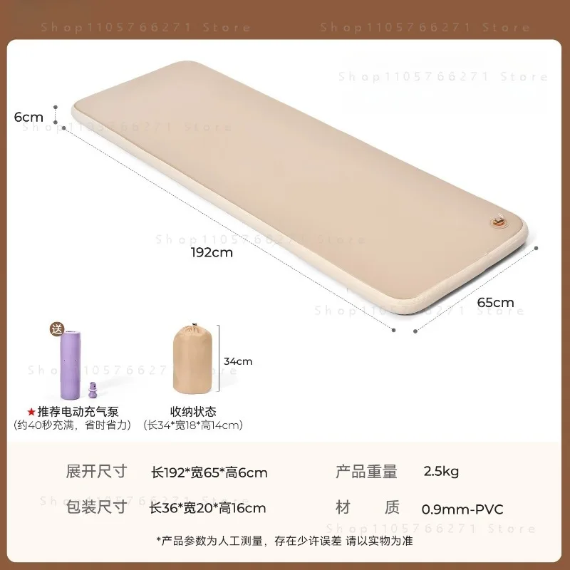 Inflatable Mattress Outdoor Camping Sleeping Mattress Brushed Air Mattress Bed Floor Bunk Household Portable Tent Inflatable
