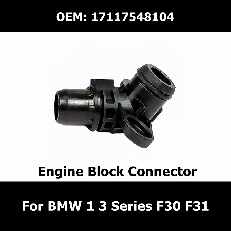 17117548104 Car Accessories Engine Block Connector For BMW 1 3 Series F20N F21N LCI F30 F31 Upgrade Joint Flange Pipe