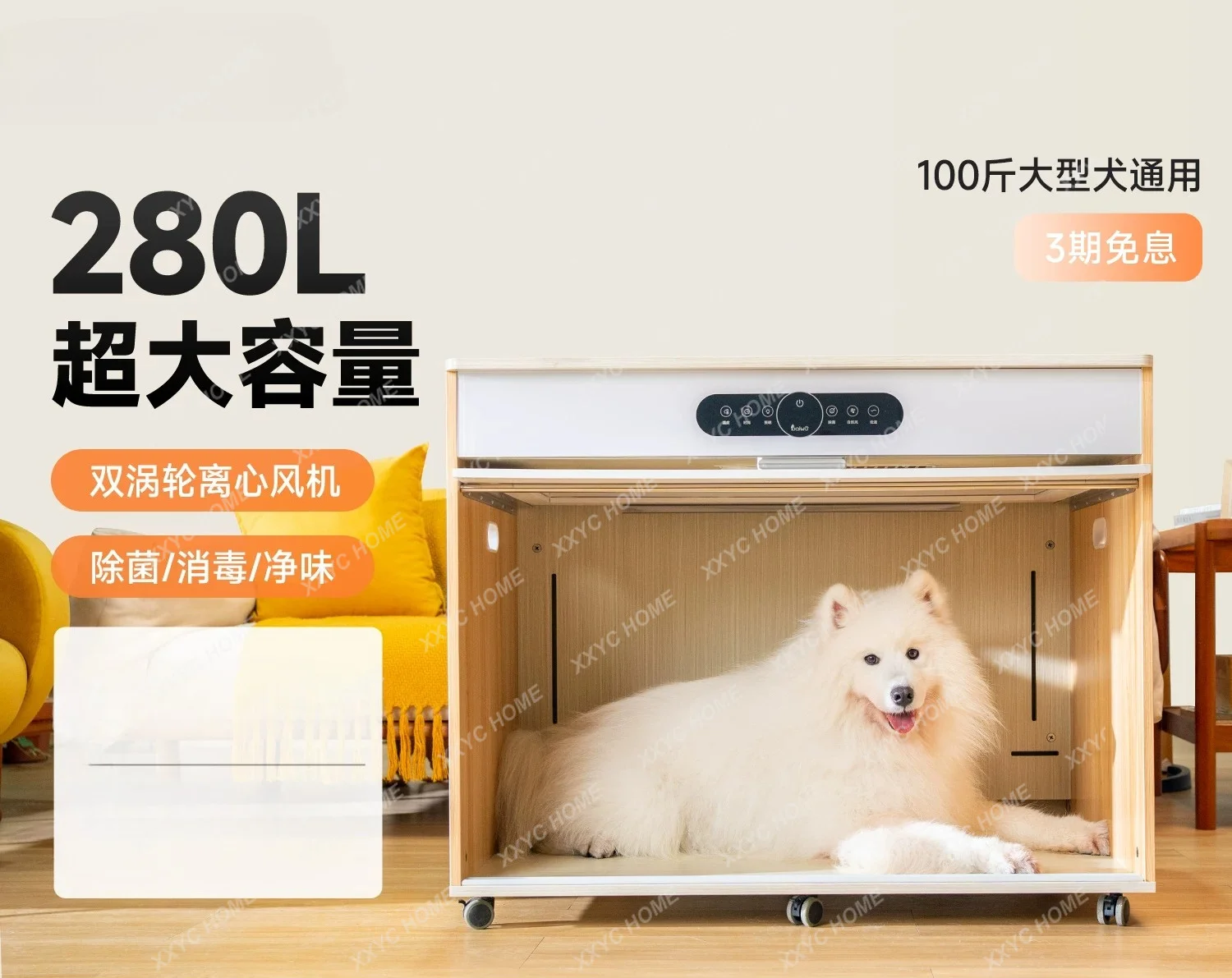 Household pet drying box Blowing water bathing artifact Large capacity Golden Retriever Special for large dogs