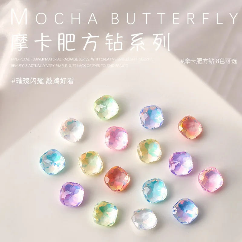 10pcs/bag 8MM Iridescent Mocha Chunky Square Nail Gems - Pointed-Back Glass Rhinestones, Transparent Press-On Nail Decor