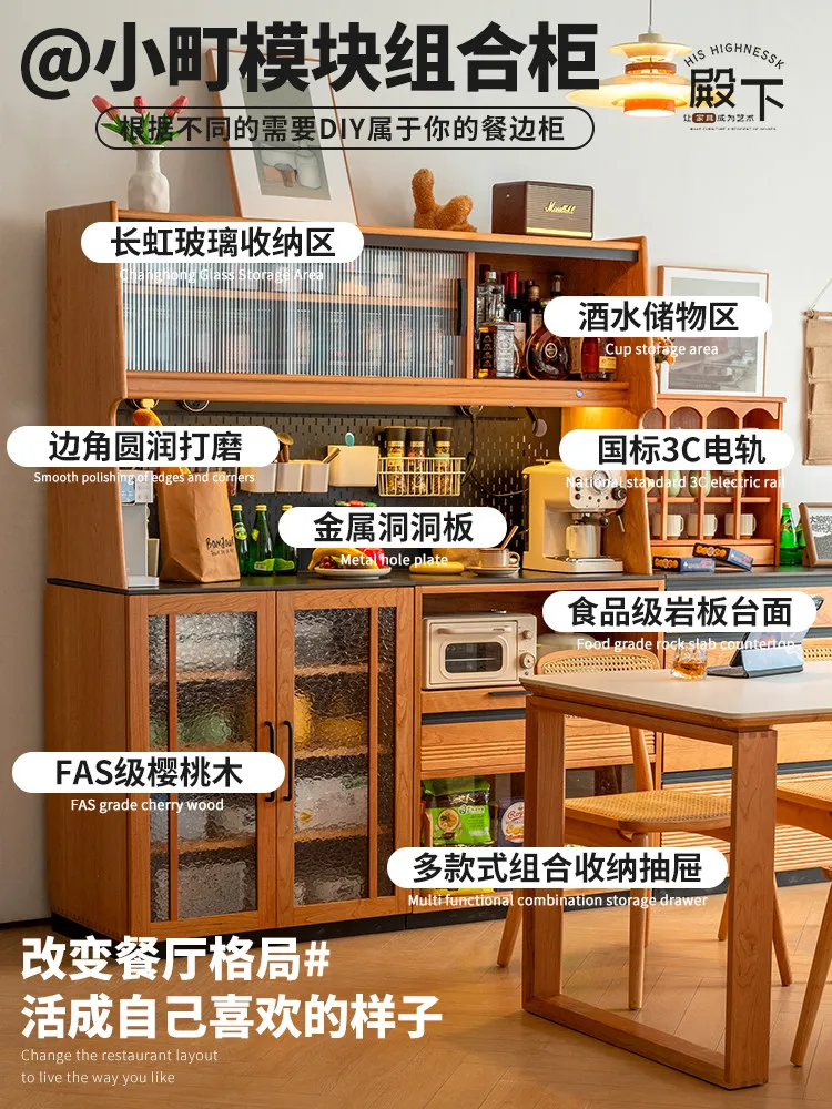 Furniture Komachi Solid Wood Dining Side Cabinet Cherry Wood Modular Combination Cabinet Multifunctional Kitchen Locker
