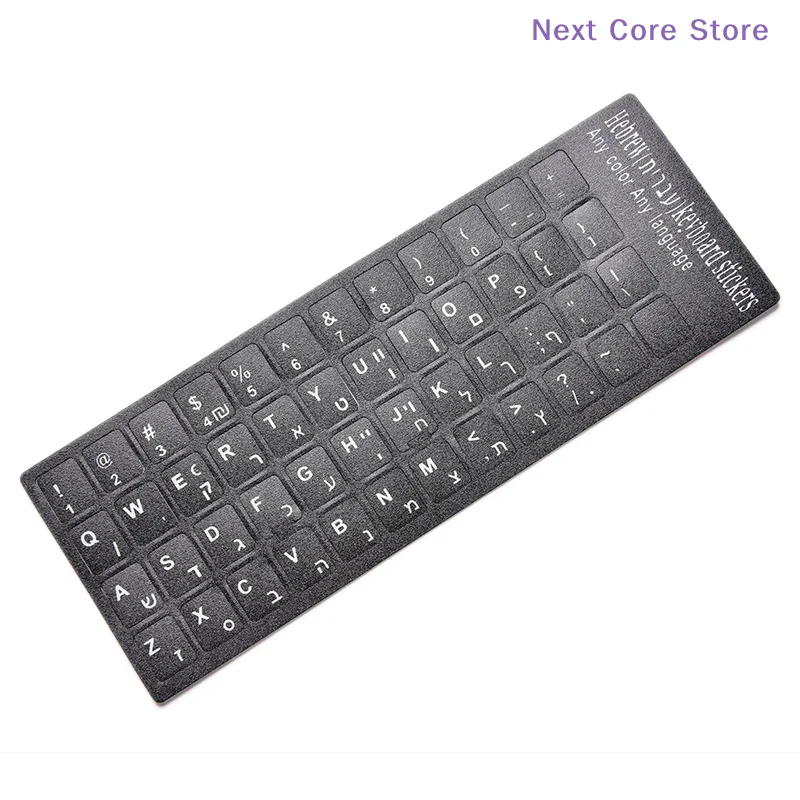 [NC]Hebrew White Letters Keyboard Stickers For Macintosh Or Centered English Letter[NC]
