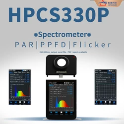 Misuratore di luce PPFD spettrometro Quantum Par Meter HPCS330P HOPOOCOLOR