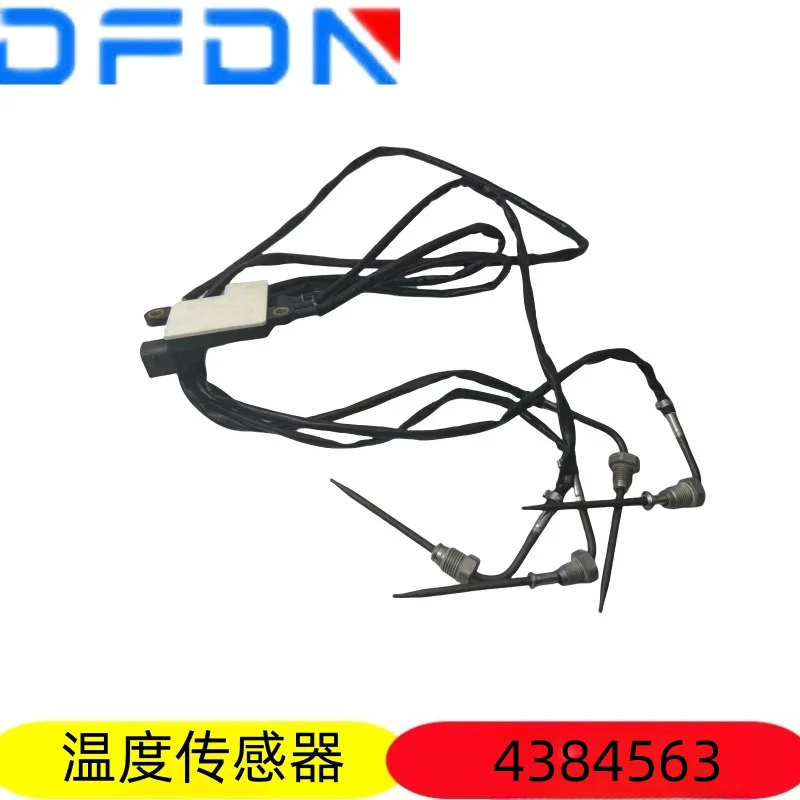 

Автомобильный датчик, датчик температуры выхлопных газов 4384563 SKT-1327