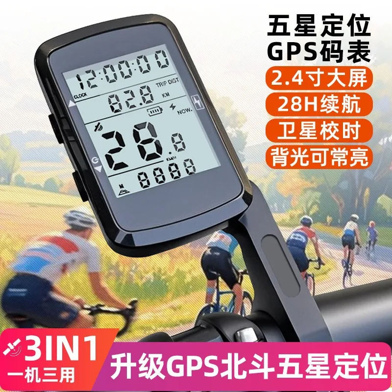 Mountain Bike Riding USB Charging GPS Code Meter Road Odometer Waterproof Wireless Cycling Speedometer