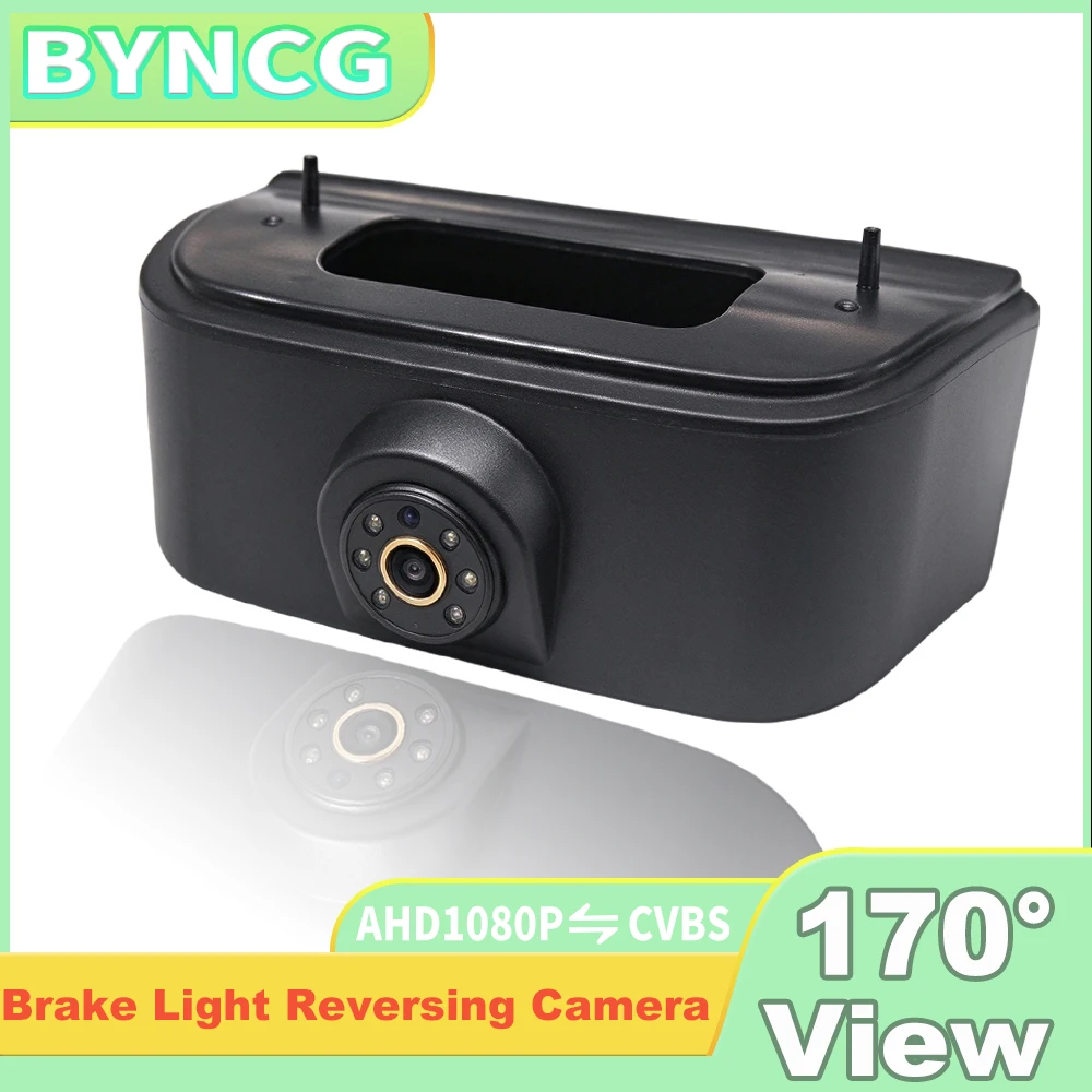 AHD 1080P Car Brake Light Rear View Reverse Camera For Nissan NV200 Chevrolet City Express Van Waterproof Backup Camera
