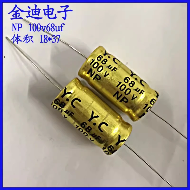 68Uf100V Yc Horizon…