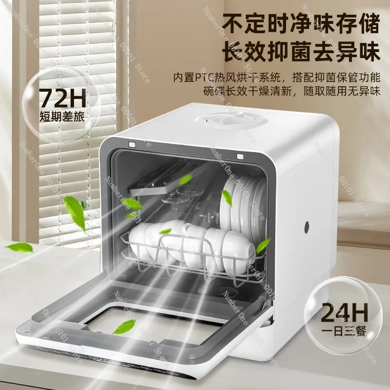 220V British Standard Dishwasher, Large Capacity Fully Automatic Cleaning Machine, Hot Air Drying and Sterilization,Home Kitchen