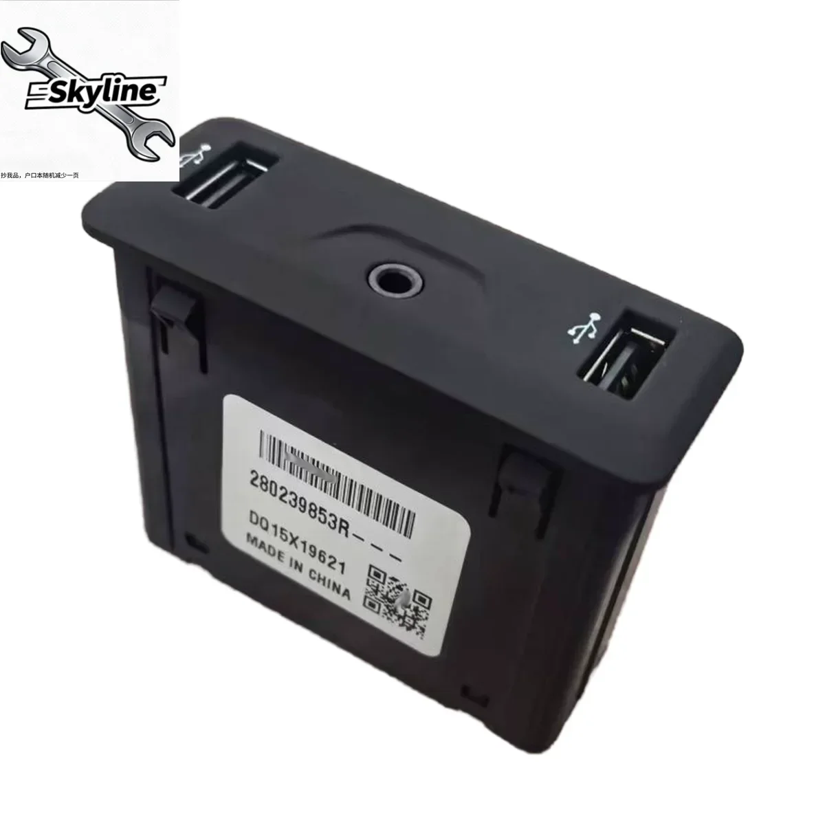 Car Usb Socket Connector 280239853R For Renault Megane Kadjar