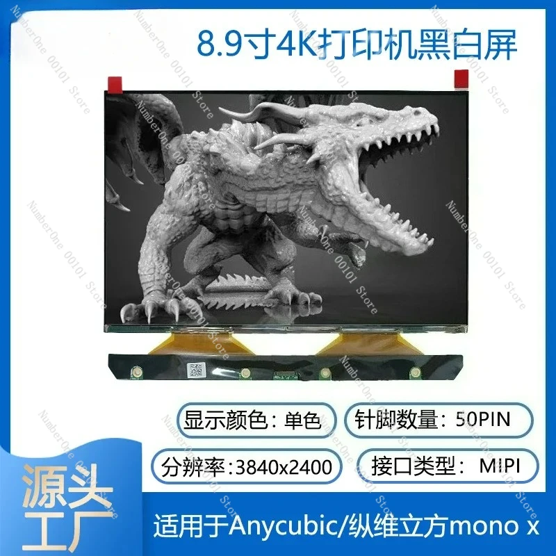 

8.9 inch 4K printer black and white screen TM089CFSP01