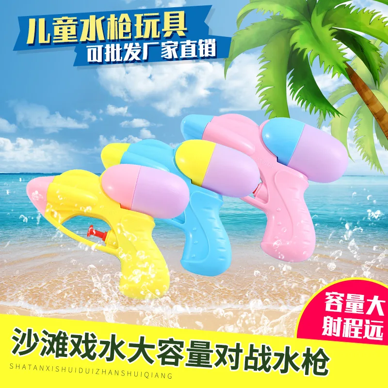 

Mini Water Gun Summer Outdoor Water Spray Gun Pull High Pressure Range Beach Pools Water Fun Play Small Toys Children 13cm