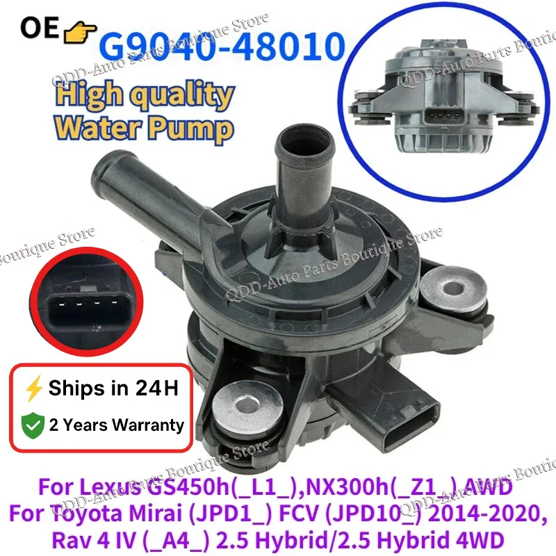 

G9040-48010 для Lexus GS 450h NX 300h AWD Toyota Mirai Rav 4 IV G904048010 инвертор двигателя, вспомогательный водяной насос в сборе с двигателем