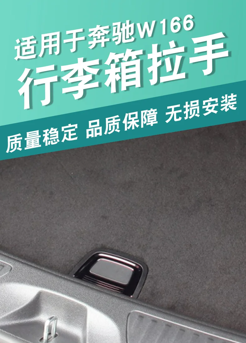 벤츠 GLA260 GLC300 ML350 GLE400 GLS45 트렁크 핸들 A0996800184