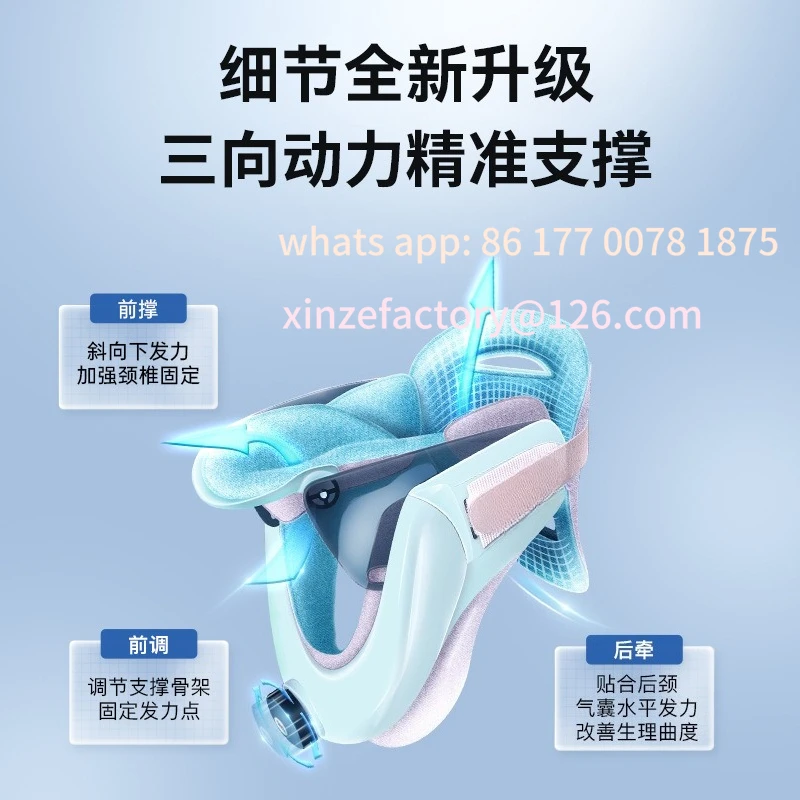 Customizable Cervical Spine Stretcher Household Inflatable Cervical Bracket Cervical Spine Protector Neck Stretching Head