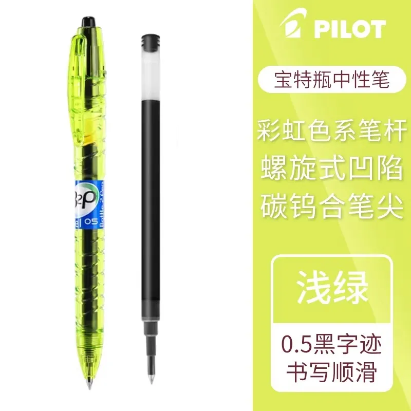 Japan Baile PILOT transparante neutrale pen, PET-fles drukknoptype handtekeningpen