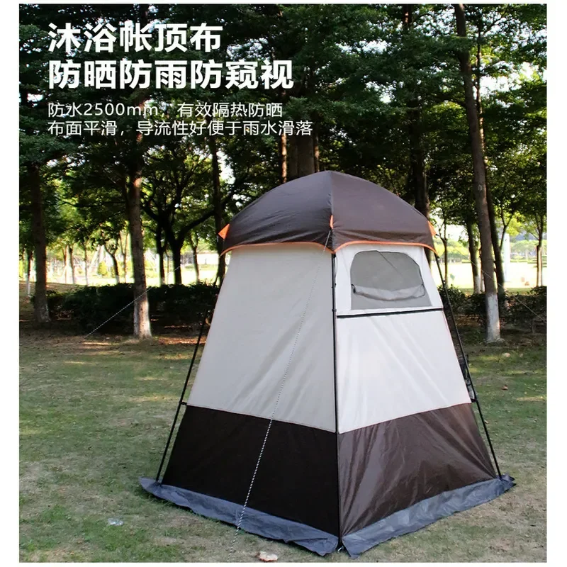 Outdoor Changing Tent Portable Privacy Shelter for Camping Beach Fishing Rainproof Mobile Dressing Room and Toilet