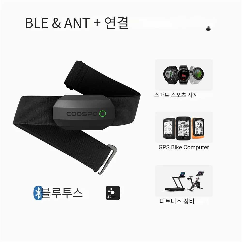 심박수계2