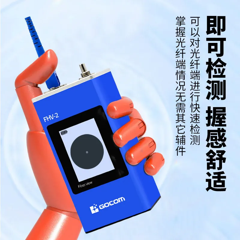 Handheld fiber end face detector, 200 times ultra-clear amplification detection end face fiber microscope magnifying glass