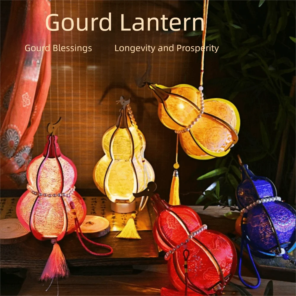

Handmade Material Package Song Dynasty Brocade Gourd Lantern Creative Design Brocade Material Ancient-style Gourd Lanterns