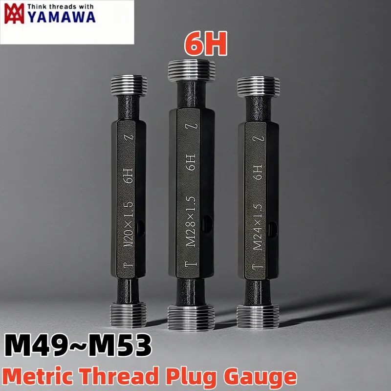 1PCS M49-M53 Steel … - image