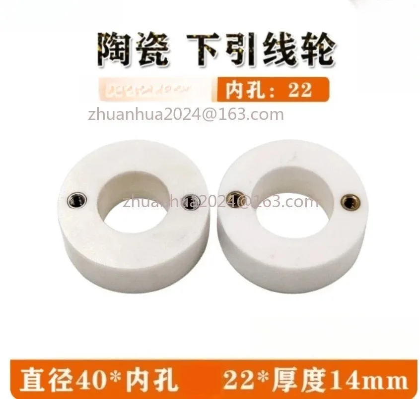 1pc  New X203C607H03 For FX QA RA FA CNC Wire EDM M421 Ceramic Lower Roller