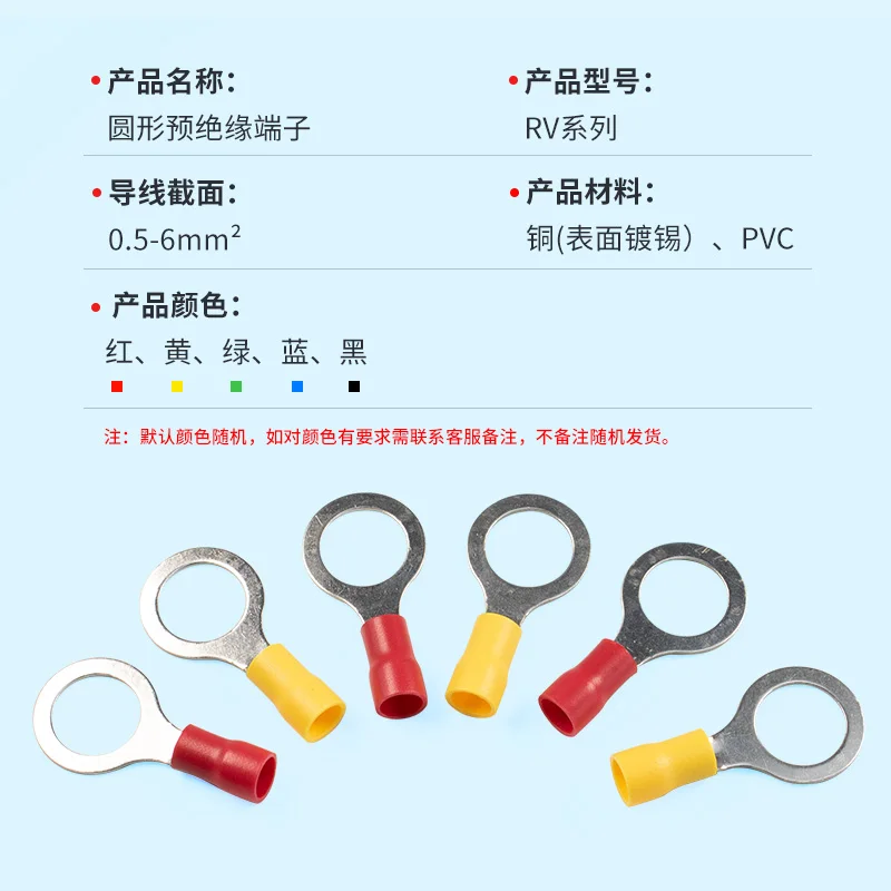 RV Round Pre-insulated Terminals O-ring Lugs Cold Pressed Copper Nose Terminals Crimp Connectors Wire Connectors Block Fuse