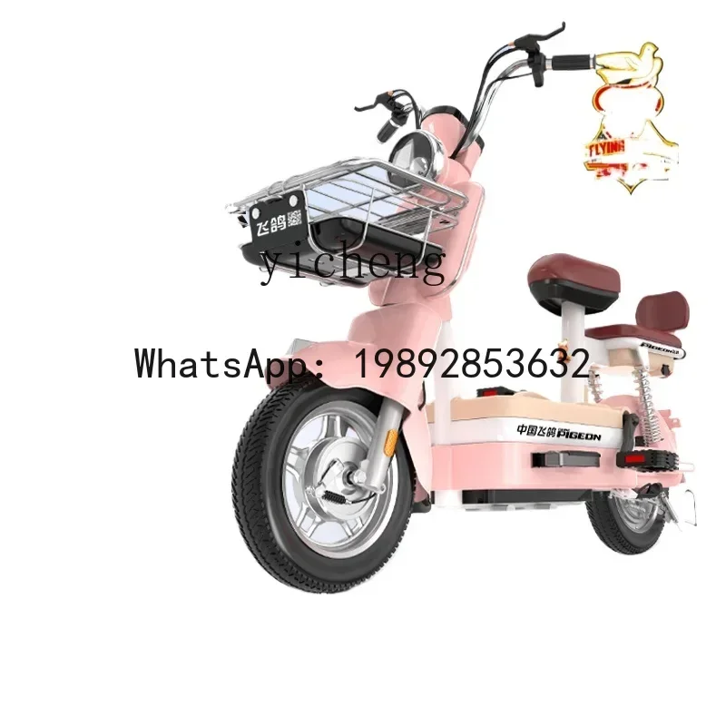AB  Flying Pigeon New National Standard Electric Bicycle Electric Vehicle Adult New Lithium Battery Two-wheeled Student Scooter