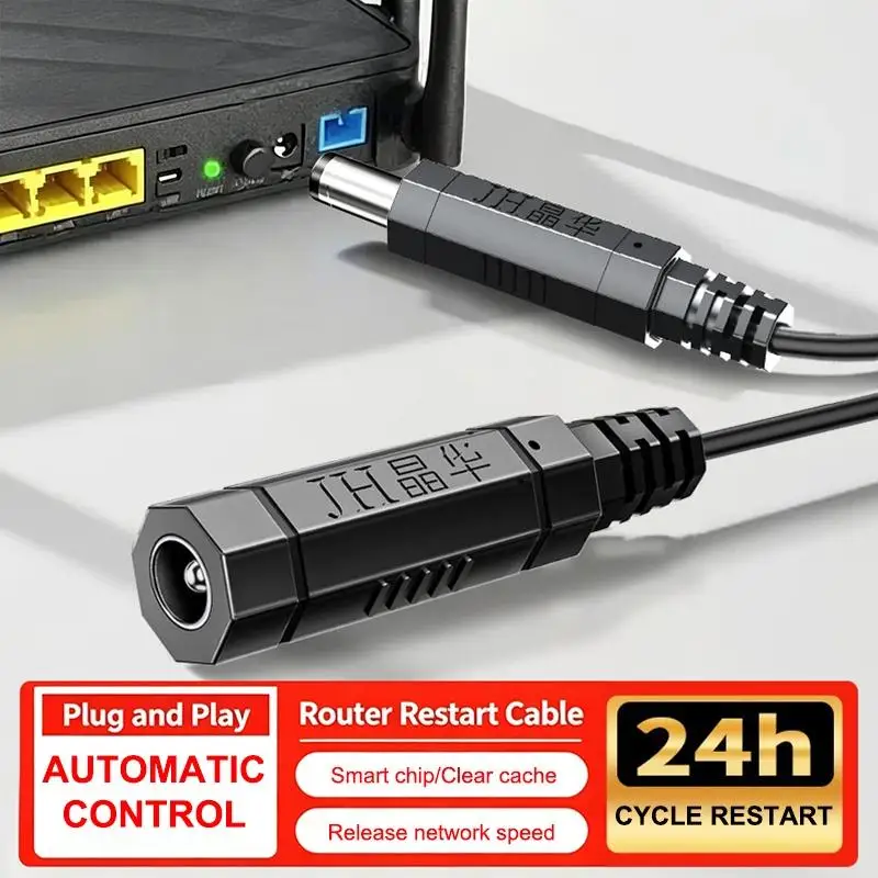 【C】Router Auto Restart DC Power Cable Smart Chip Tough ABS Shell For 24h Cycle Reboot Improving Internet Speed