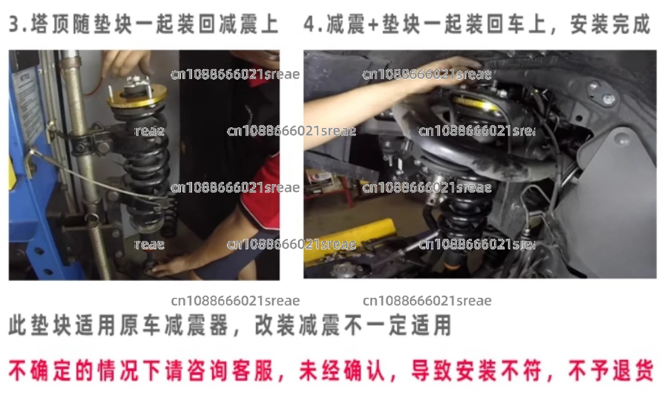 Adequado para absorção de choque e junta de elevação antes da modificação LC200