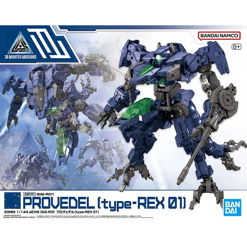 Bandai Genuine 30MM eEXM GIG-R01 Provedel(type-REX 01) & eEXM GIG-C02 Provedel(type-COMMAND 02) Anime Figure Assembly Model Toys