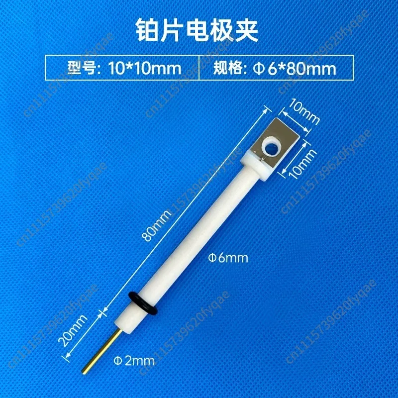 JJ110 platinum sheet electrode clip, working electrode clip platinum electrode good conductivity and corrosion resistance
