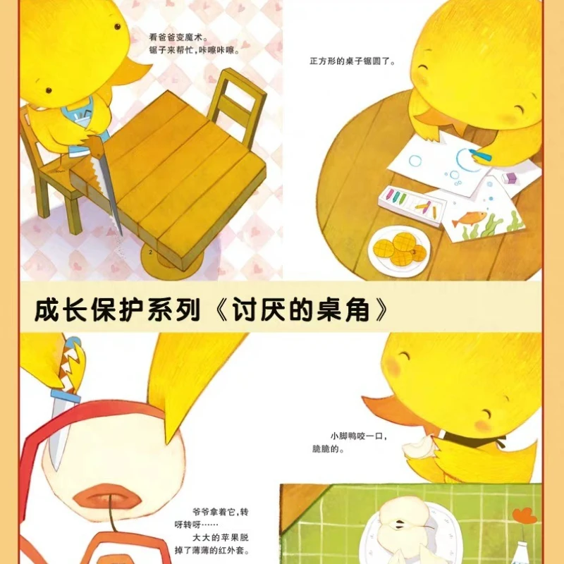 Emotional Intelligence Behavior Management for Children Aged 0-6, Audio Storybook for Parent-child Early Education Enlightenment