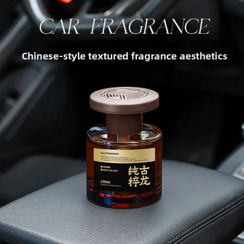 Chinese-style car aromatherapy series long-lasting fragrance expansion fragrance air purification advancedclassical aromatherapy